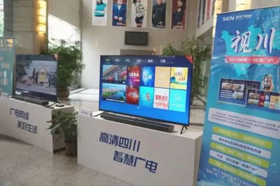 共享“视川”平台优势，川网融媒体亮相达州现场会，聚焦信息网络传播视听节目发展