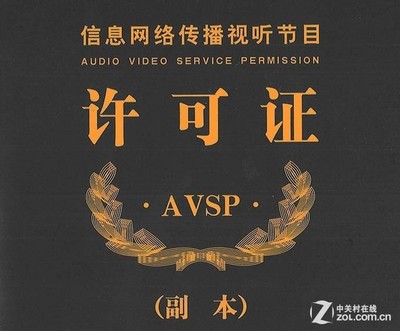 有线电视触网加速 歌华获互联网电视牌照，开启视听新赛道